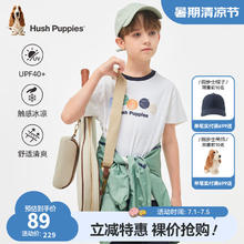 暇步士 儿童速干防晒凉感短袖 本白B款 130cm