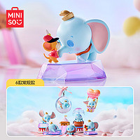 MINISO 名创优品 迪士尼小飞象白日幻象系列盲盒摆件