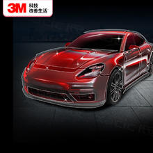 3M 隐形车衣TPU官方直营贴膜透明漆面汽车保护膜全车防剐蹭高光100 高光100系列