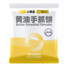 小黄象 黄油葱油饼手抓饼 1kg*2袋（20片）