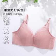 安莉芳 光面无钢圈不空杯侧收网纱网面文胸内衣
