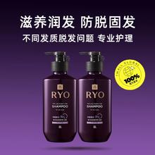 百补65.79 吕防脱固发洗发水400ml*2