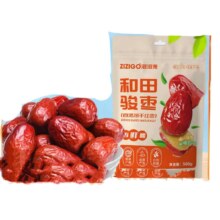 滋滋果 新疆特产和田大枣 500g/袋
