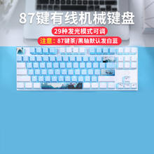 88VIP会员：Dareu 达尔优 机械键盘EK815《空山》有线2.4G无线蓝牙办公打字游戏通用
