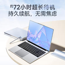 限移动端、京东百亿补贴：DERE 戴睿 商务16英寸笔记本电脑商务轻薄网课设计学习办公游戏绘图手提 英特尔32G + 1TBG 琥珀银