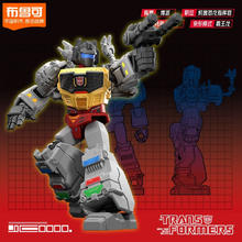 BLOKS 布鲁可积木 变形金刚系列 群星版 第2弹 紧急呼救 盲盒