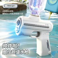 JOYSTONE 电动水枪戏水玩具【电动连发+充电电池】