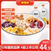 好想你 即食混合水果坚果麦片 500g*2袋