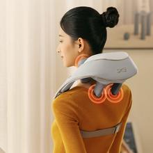 SKG 未来健康 颈椎按摩器 H5 舒享款