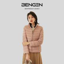BENGEN 冰洁 羽绒服女修身立领轻薄款