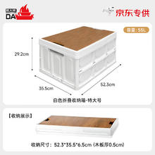 限移动端、京东百亿补贴：HEAVY FIRE DA 燃大师 露营收纳箱 55L特大号白色收纳箱