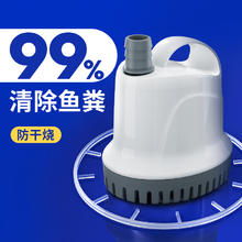 值选、88VIP：yee 意牌 鱼缸潜水泵 静音 底吸