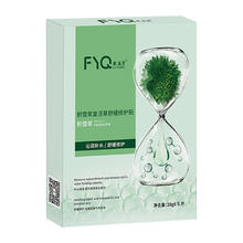 敷益清 积雪草复活草舒缓修护贴 5片