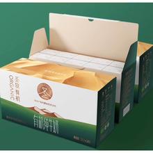 88VIP会员：NONGFU SPRING 农夫山泉 NFC100%橙汁900ml*1瓶