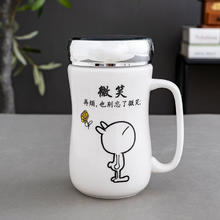 VSE 创意水杯马克杯带盖勺办公室陶瓷杯子家用咖啡茶杯情侣对杯大容量 微笑款 0个 0ml 杯+镜盖