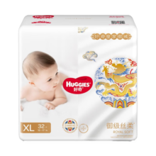 好奇（Huggies）云感拉拉裤 金装成长裤 尿不湿超薄柔软透气超吸干爽 云感拉拉裤XXL28片【15kg以上】