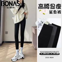 BONAS 宝娜斯 女士无痕鲨鱼裤 高腰外穿打底裤 高弹瑜伽芭比裤