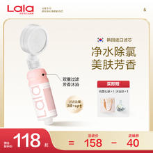 LALAPERCARE娜拉之夏韩国进口美肤香氛过滤花洒除氯增压淋浴喷头 (HOT)淡雅甜香+增压花洒