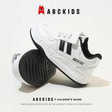 88VIP会员：ABCKIDS ABC KIDS童鞋小白鞋男女童校园风运动板鞋儿童休闲鞋子春秋季新款
