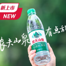 NONGFU SPRING 农夫山泉 饮用纯净水 天然水源绿瓶整箱装 550ml*12瓶