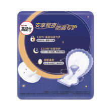 高洁丝  卫生巾经典放肆睡350mm 5片（页面多款任选5件）