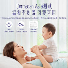 喜净 Hygiene衣物柔顺剂(扁桃仁奶香)泰国进口防静电持久留香护理