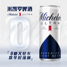 百威MICHELOB ULTRA 米凯罗 0糖低卡小麦啤酒330ml*24听