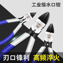 RUR 锐尔 5寸单色柄电子剪