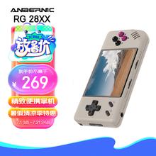 Anbernic 安伯尼克RG28XX横版mini便携复古掌机长续航街机游戏机 复古灰 RG28XX 64G标配