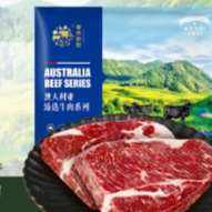 京东百亿补贴、plus会员:春禾秋牧 谷饲安格斯上脑原切牛排1200g谷饲 进口牛排牛肉冷冻生鲜