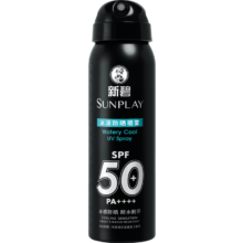 曼秀雷敦男士冰凉防晒喷雾SPF50PA++++100ml 清爽耐水耐汗户外防晒霜男