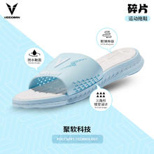 百亿补贴：VEIDOORN 维动 运动拖鞋男夏季外穿篮球沙滩户外休闲防滑男士情侣防水凉鞋女