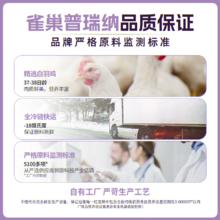 PRO PLAN 冠能 RO PLAN 冠能 猫粮三文鱼鸡肉肠胃成新包装7kg