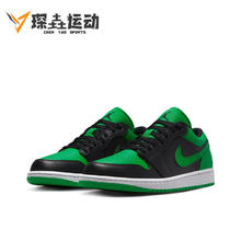 百亿补贴：NIKE 耐克 Air Jordan 1 Low低帮复古篮球鞋绿黑553558-065 BB