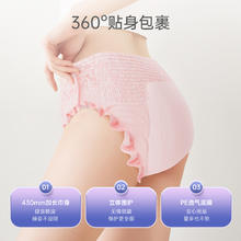 88VIP会员：子初 安睡裤20条M-L