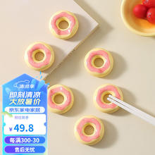 KAWASIMAYA 川岛屋 小刘鸭联名 陶瓷筷子架托 甜甜圈造型 6个