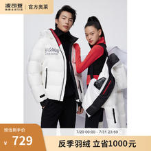 反季清仓！BOSIDENG 波司登 情侣款加厚印花羽绒服