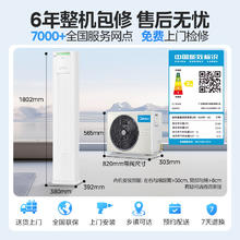 Midea 美的 酷省电空调立式三级能效2匹客厅落地式用柜机KS1-3P