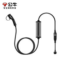 2日20点：BULL 公牛 便携充电桩随车充新能源汽车充电枪家用快充桩3.5/7kw