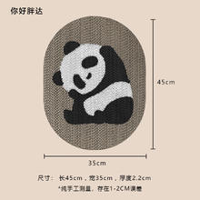 瓦楞纸猫抓板 猫抓垫猫玩具 你好胖达 45*35*2CM
