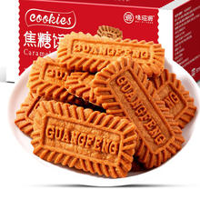 限移动端：weiziyuan 味滋源 干比利时风味焦糖饼干500g*2箱（约78包）