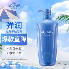 AQUAIR 水之密语 净润臻养护发素 600ml