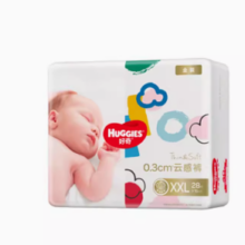 88VIP！HUGGIES 好奇 宝宝纸尿裤 XXL28