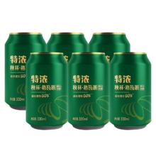 88VIP会员：秋林·格瓦斯 秋林格瓦斯饮料特浓格瓦斯330ml*6听东北特产俄罗斯风味新品汽水