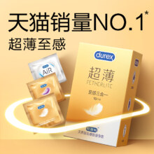 Durex 杜蕾斯 焕金超薄至感三合一避孕套16只