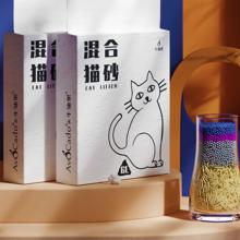 AvoDerm 牛油果 膨润土豆腐猫砂 2kg