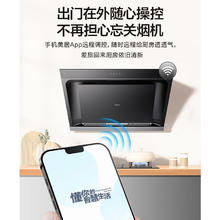 Midea 美的 抽烟机燃气灶套装 JP32+Q230A天然气
