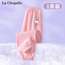 拉夏贝尔 女童防蚊裤（纯棉）