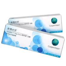 CooperVision 库博 光学欧柯视 隐形近视眼镜 日抛盒30片装