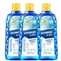 finish 亮碟 洗碗机专用漂洗剂500ml*3瓶